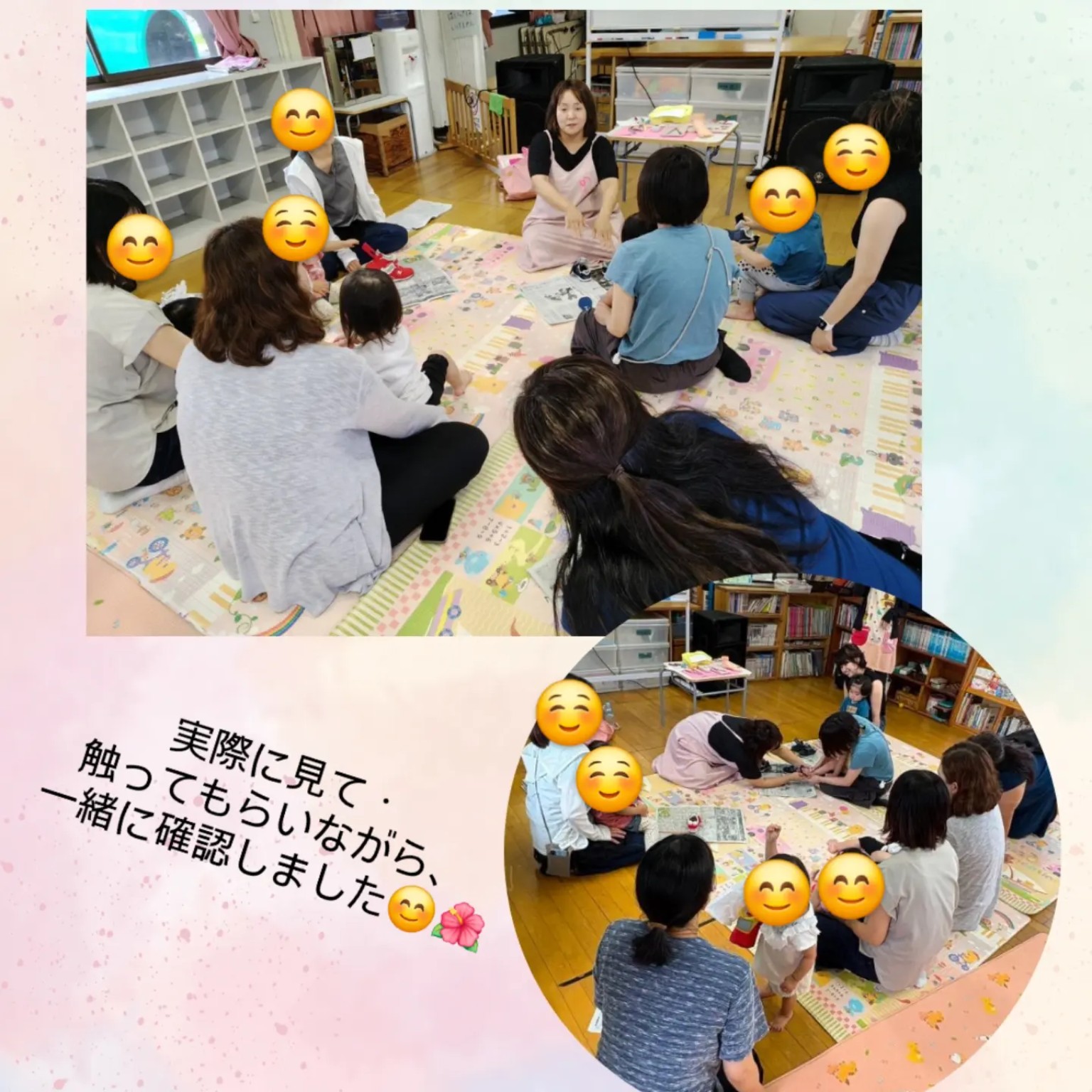 親子で参加する子どもの足育講座