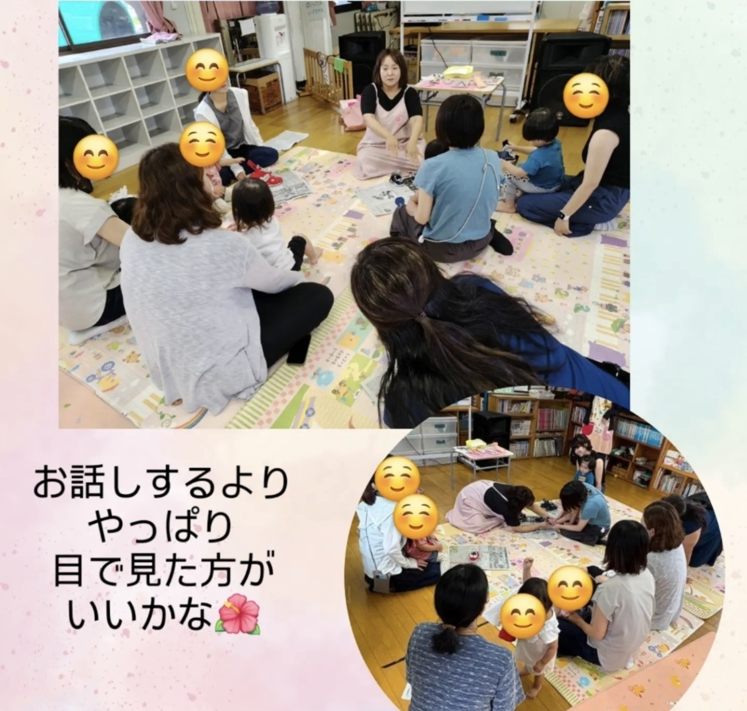 足を実際に見ながら学ぶ足育ワークショップ